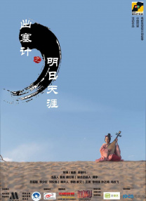 人妻化世惠